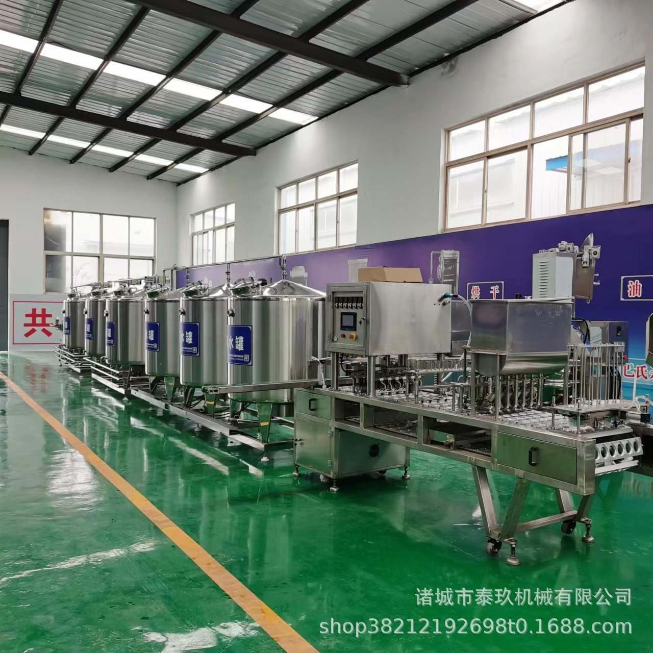 老冰棍雪糕调配设备雪糕奶浆加工设备冻干酸奶粒加工机器