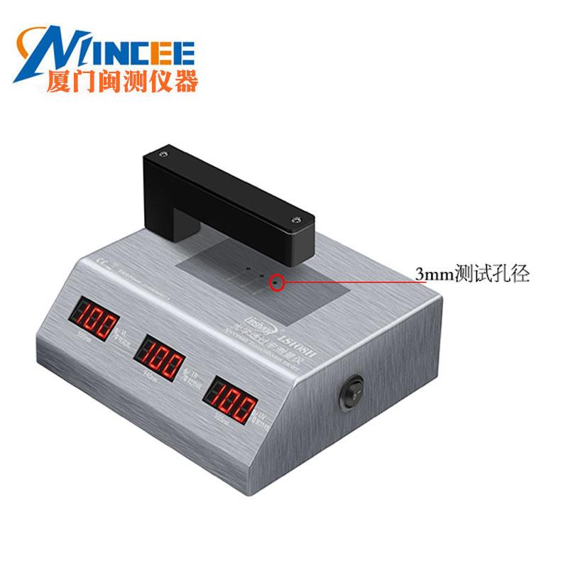 林上108光学透过率测量仪红外线透过率测试仪透光率检测仪器