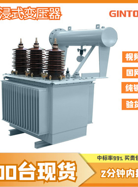 S13-M-800kva500千伏安315kw高压400千瓦500全铜630油浸式变压器