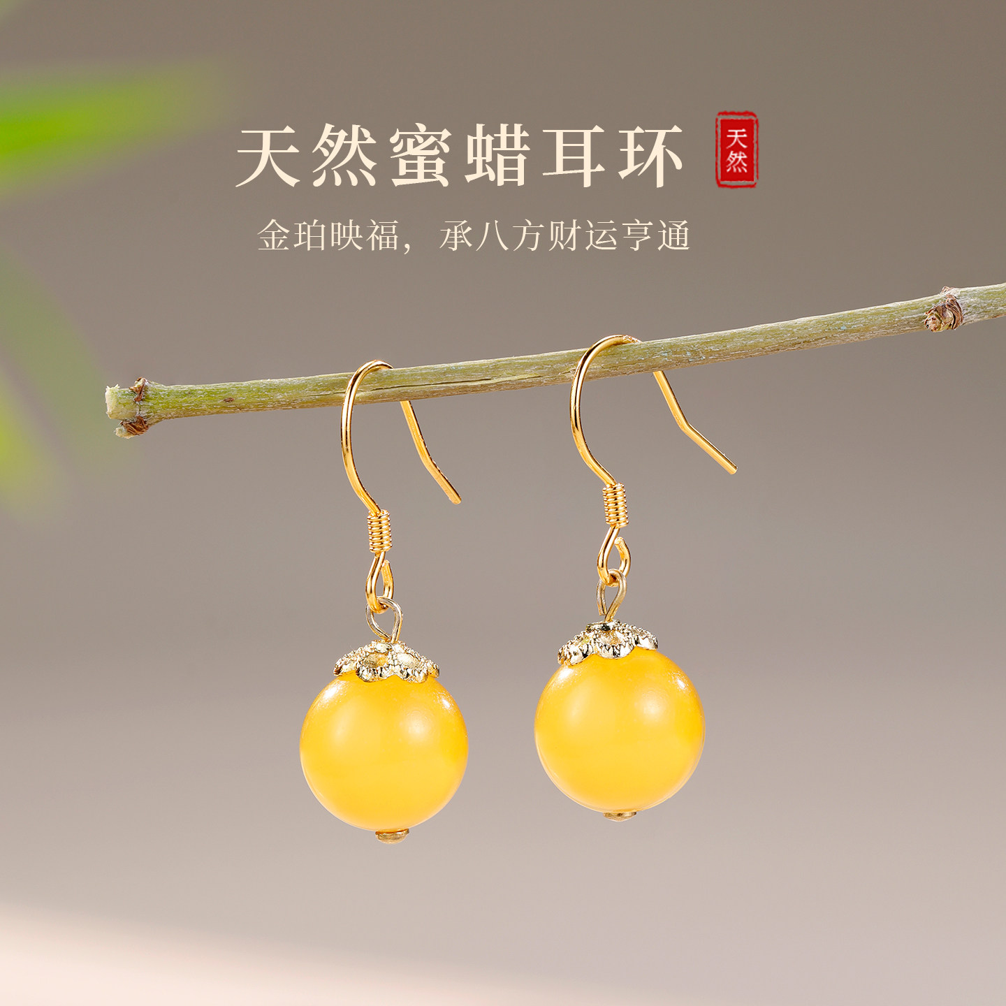 纯银耳钩天然蜜蜡耳坠古风长款耳环高级感鸡油黄琥珀旗袍耳饰正品