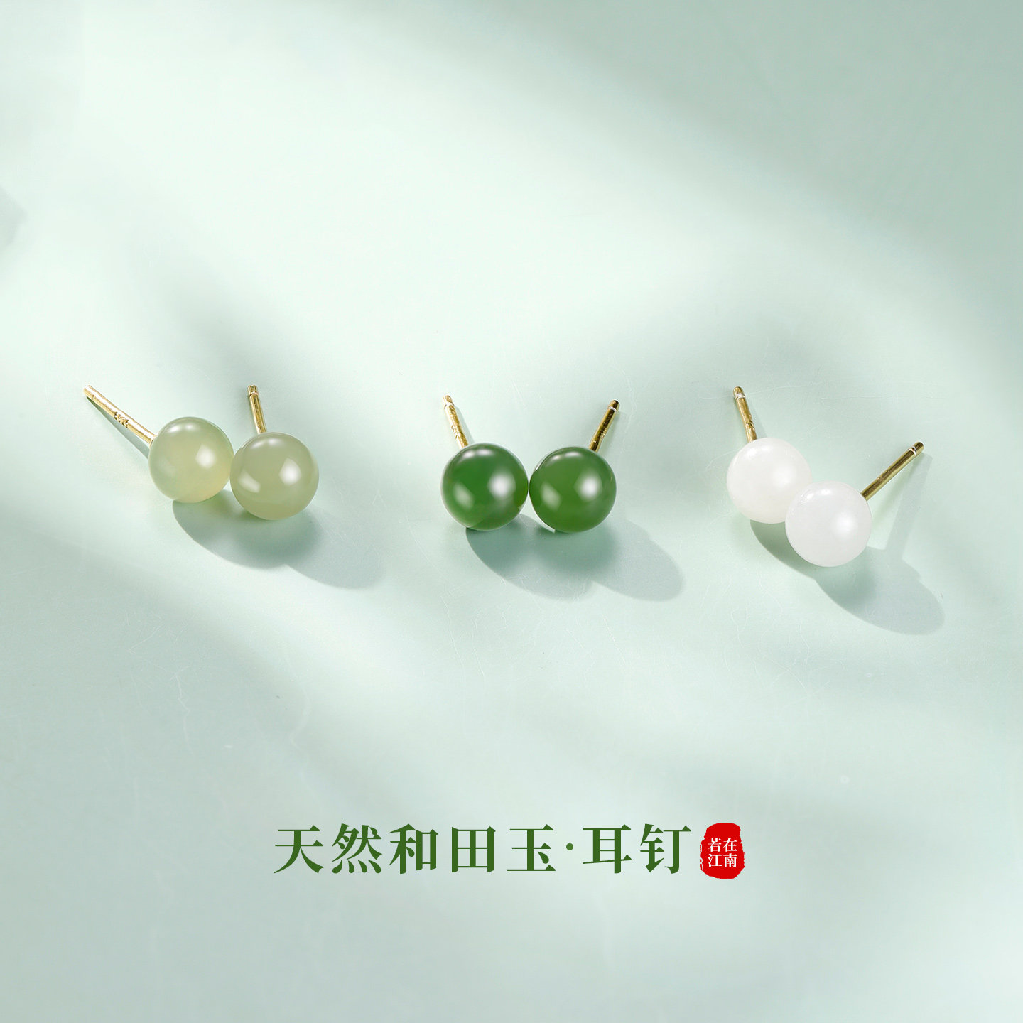 天然和田玉耳钉正品纯银养耳洞高级迷你玉石古风耳饰女新中式日常
