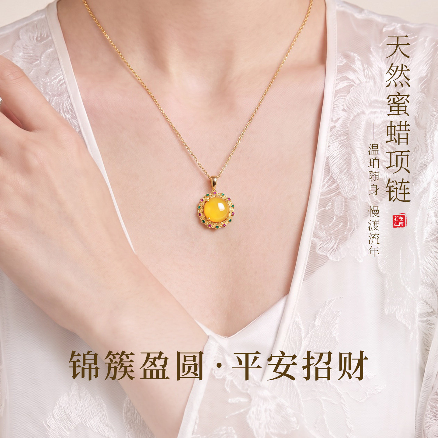 天然蜜蜡花朵吊坠鸡油黄琥珀官方正品新中式黄色玉石纯银项链女款