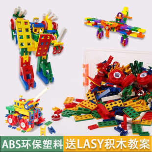 源自德国科技竞赛积木益智大小颗粒5岁儿童男女孩3到10岁LASY玩具
