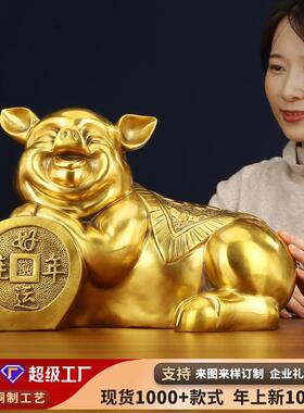 【年年好运】黄铜卧猪摆件工艺品家居装饰品摆设猪摆件铜饰品