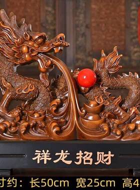 龙摆件招财龙年生肖龙大号公司店铺开业乔迁客户工艺礼品