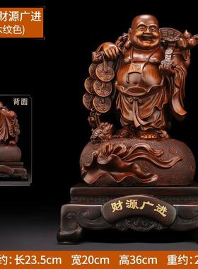 招财弥勒佛摆件财神爷龙龟佛祥龙佛金色大肚笑佛佛像客厅公司店铺