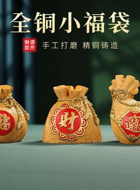 彩绘铜聚宝盆福袋钱袋全铜储钱罐开业礼品摆件装饰玄关客厅聚钱袋