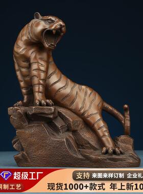 紫铜上山虎摆件生肖虎寅虎铜老虎客厅书房办公室柜台摆设工艺品