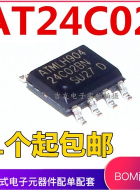 贴片SOP8 AT24C02 AT24C02BN-SH-T AT24C02N 存储器/串口SOT23