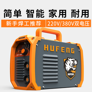 德国ZX7 200全铜芯小型家用220V迷你焊机逆变手工电焊机3.2长焊