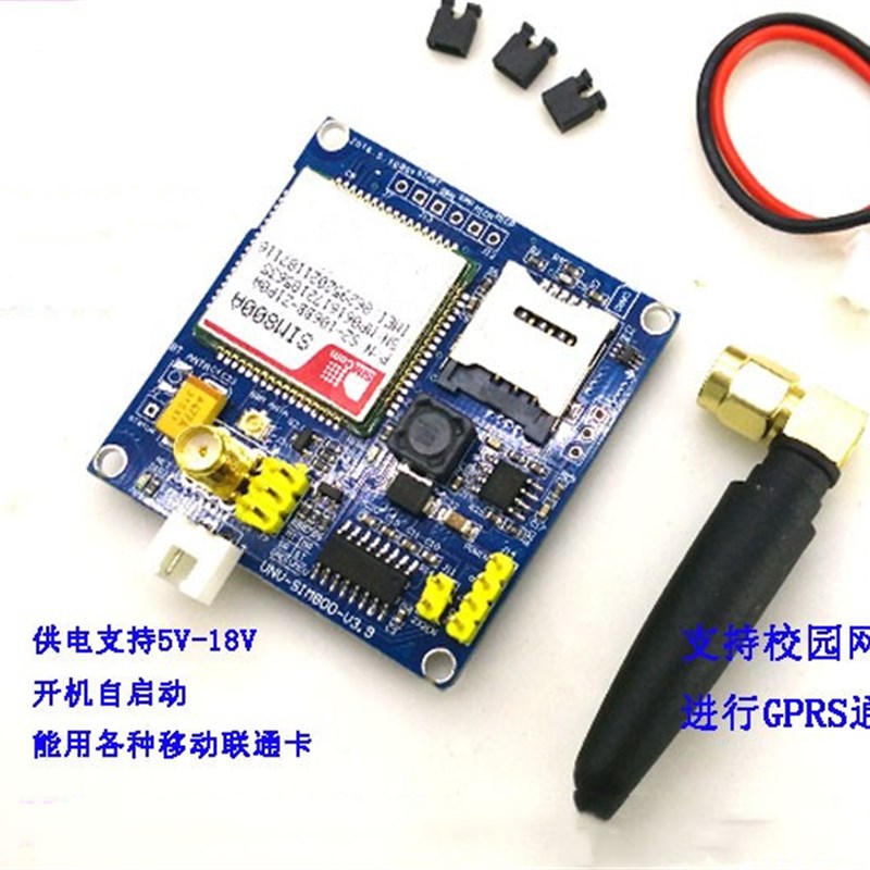 SIM800A模块\短信\开发板\GSM\GPRS\STM32\超SIM900A\A6