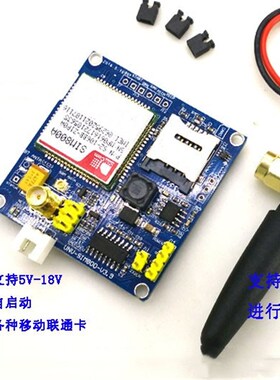 SIM800A模块\短信\开发板\GSM\GPRS\STM32\超SIM900A\A6