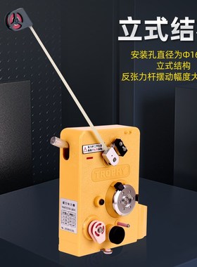 TROPHY苏州创易绕线机磁阻尼张力器 NMTC004-S120张力控制器品牌