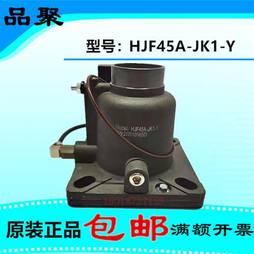 可替代捷豹螺杆空压机进气阀HJF45A-JK1-Y加卸载阀15KW配件卸荷阀