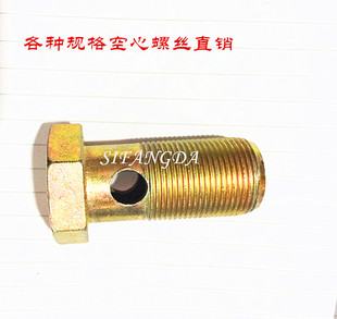 新品液压回油管空心螺丝汽车油泵刹车油管葫芦接头22*1.5过油输油