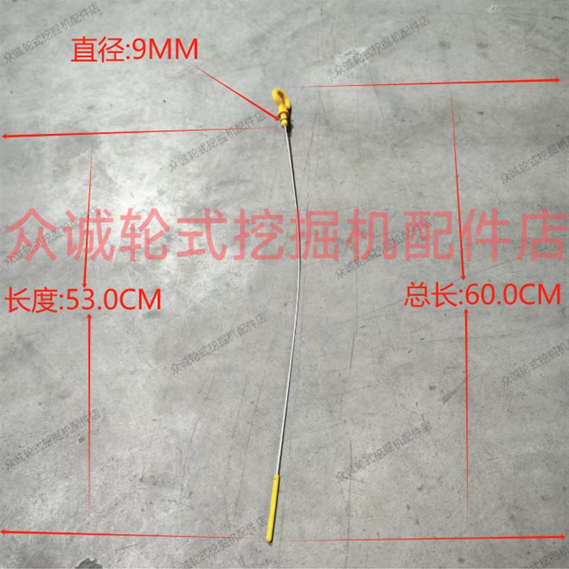 厦门远山轮式挖掘机配件 配玉柴YC4DK70-303发动机机油尺机油标尺图片