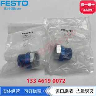 G34 G14 FESTO费斯托穿板式 现货正品 8069234 接头NPFC