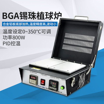 HT-R260 BGA锡珠植球炉 预热台 铁板烧 恒温加热台 BGA植球加热台