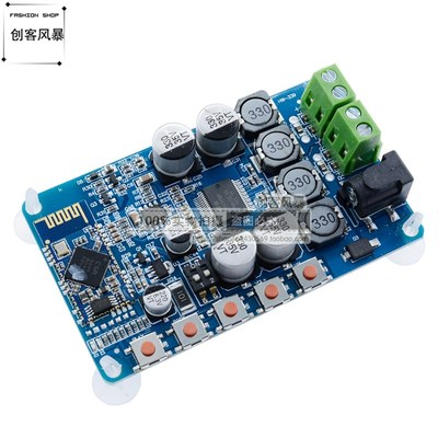 TDA7492P 蓝牙音频接收CSR4.0数字功放板模块50W*2 音响改装件diy