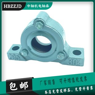 316 220 222 侧 319 318 偏盖轴承座轴壳瓦盒219 221 加厚立式 317