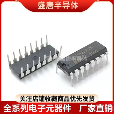SN74LS00N 74LS02/04/08/20/138/48/32/160/86/192/151/47 直插