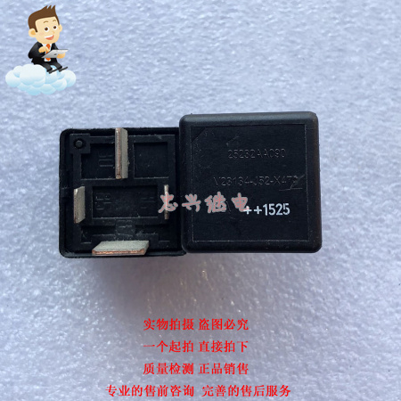 继电器 V23134-J52-X470 12VDC 4脚 散新正品 汽车继电