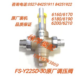 30减压阀潍坊6160潍坊6170淄柴8170气马达减压阀调压阀 Y22SD