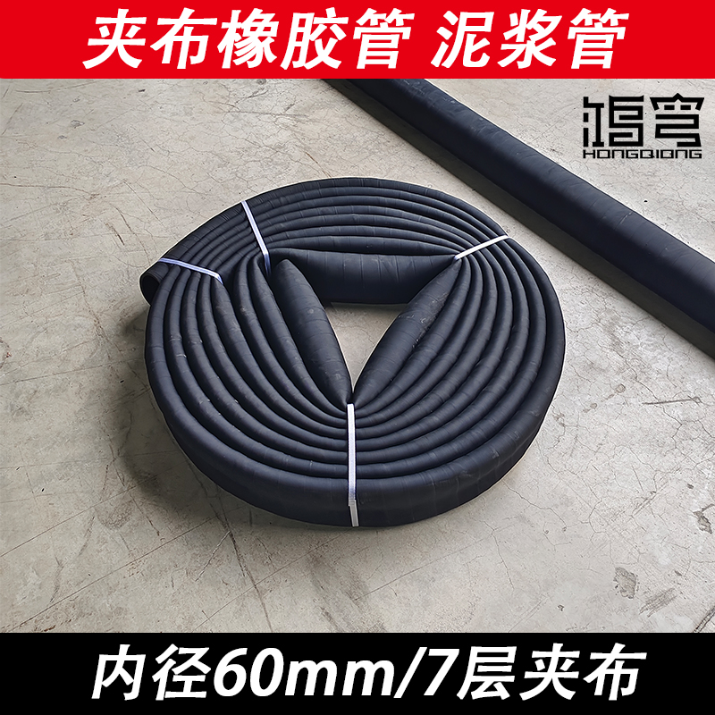 黑色防爆高压喷砂高温夹布耐磨皮橡胶管黑胶管气水管软管防冻防晒