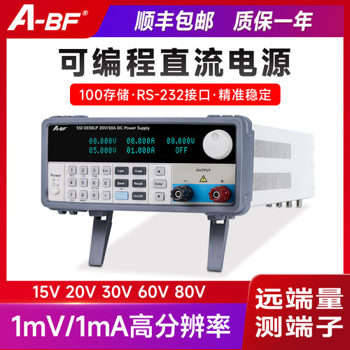 A-BF 600W20V30ASSI-LP系列可编程直流稳压电源SSI-2030LP