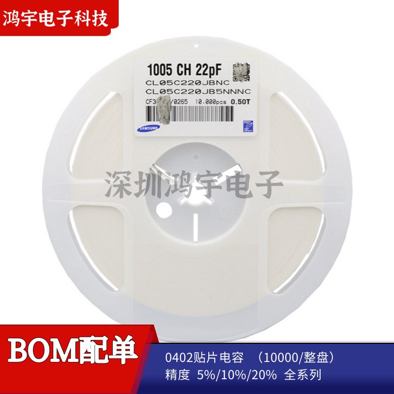 贴片电容0402 10P15P20P33P47P56P100P102K103K473K104K105K106M