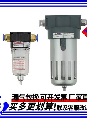 亚德客型气源处理油雾器AL2000单水格气元件BL2/3/4000铁罩油水格