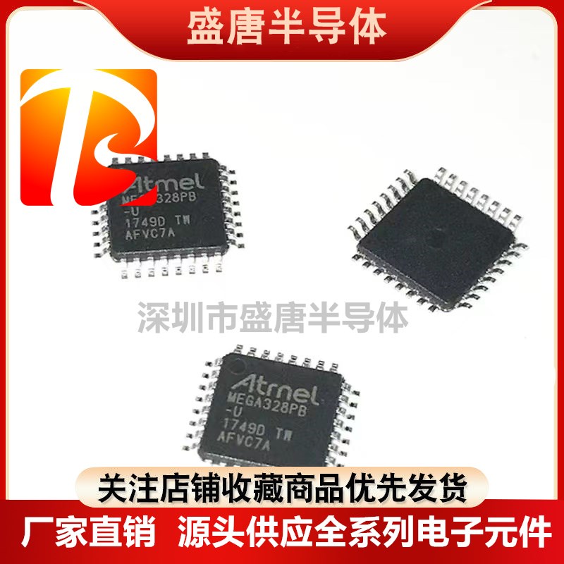 ATMEGA328P-AU 328P-AU 8位微控制器MEGA328P TQFP32 32K闪存原装