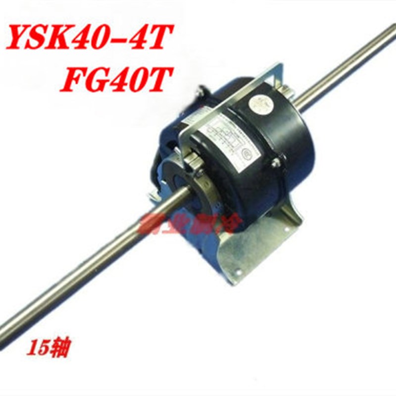 适用于格力风管机电机FG40T YSK40-4T 马达通用FG60A FG20H FG40A