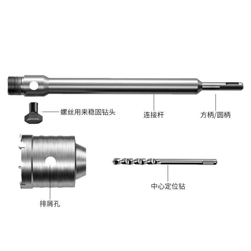 伊莱科墙壁开孔器混凝土冲击电锤钻头打孔神器砖墙穿墙干钻扩孔钻