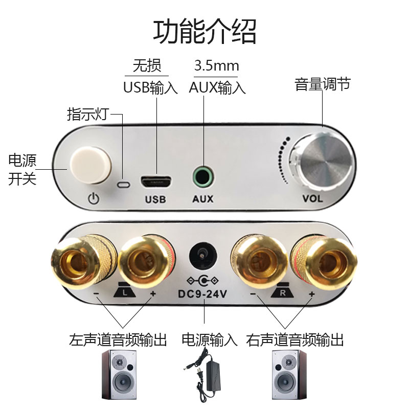 100W+100W蓝牙5.0音频功放板模块2.0双声道立体声铝合金金属外壳