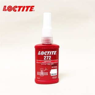 防伪 乐泰272高强度耐高温厌氧防松密封螺丝螺纹胶日文版 原装 正品