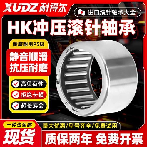 日本进口滚针轴承大全TLA HK121712 121715 121718 121812 121814