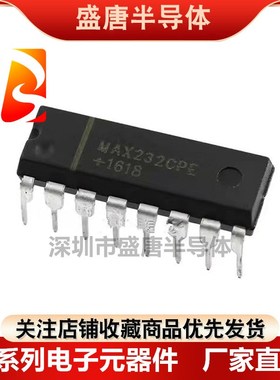 原装进口 MAX232CPE/MAX232EPE RS-232接口IC DIP-16直插