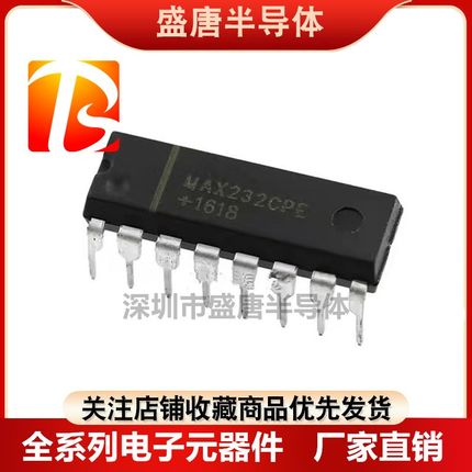 原装进口 MAX232CPE/MAX232EPE RS-232接口IC DIP-16直插