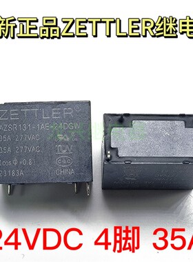 AZSR131-1AE-24DGW 继电器24VDC 35A/277VAC 4脚 一组常开ZETTLER