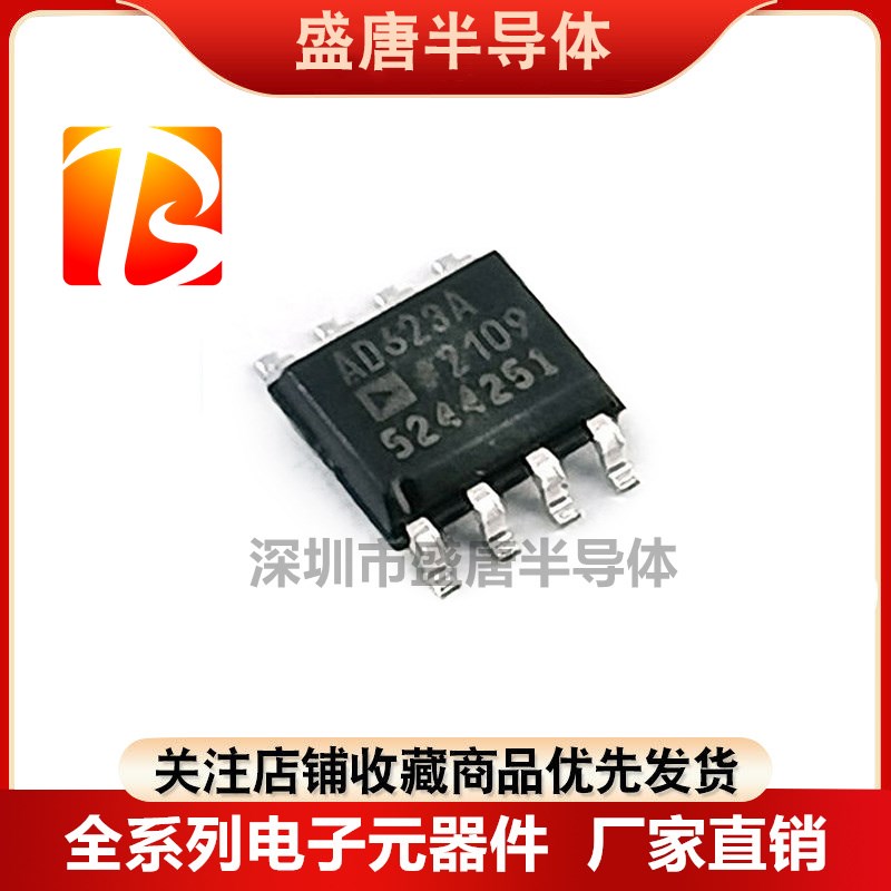 全新原装 AD623ARZ-R7 SOP-8单电源轨到轨低成本仪表放大器芯片