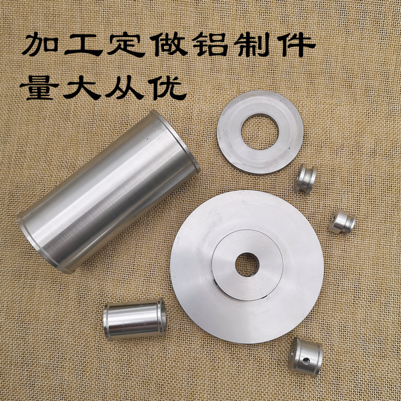 口罩机皮带轮加工定制铝制件加工定做铝合金织带机耳绳机皮带轮
