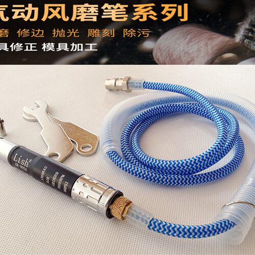 力宏打磨机AR992A工业级风动抛光机研磨机雕刻机气动笔风磨笔