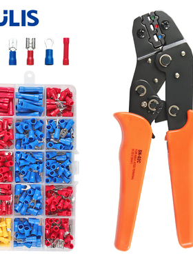 SN-02C欧式压线钳组合套装RV SV FDDMDD预绝缘接线端子280PCS压接