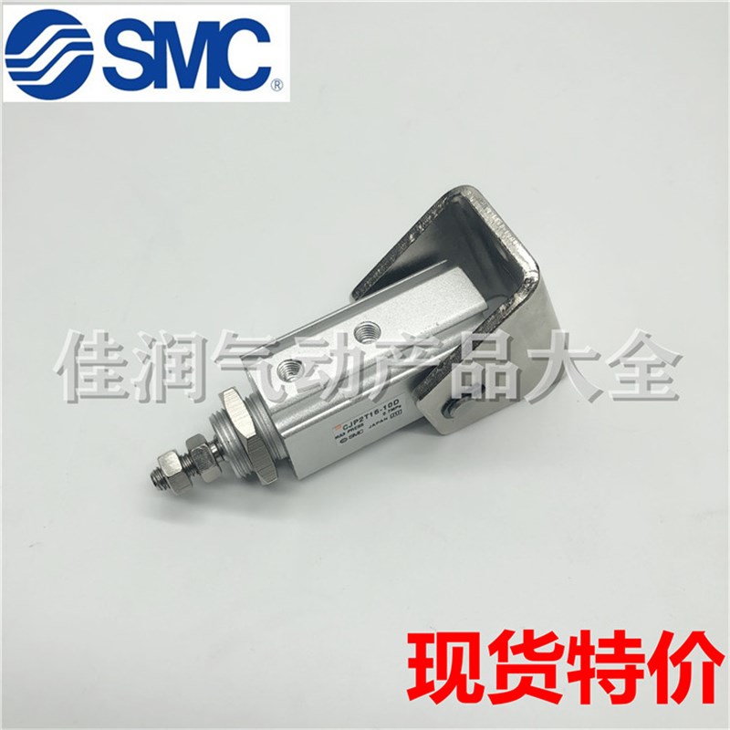 SMC针型气缸双作用CJP2T16/CDJP2T16-5D/10D/15D/20D/25D/30D-B
