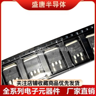 全新 IRF730S IRF740S 贴片MOS场效应管 IRF740STRPBF TO-263
