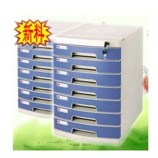 富强FQ2677A带锁桌面文件柜 七层塑料收纳柜 抽屉式文件柜收纳盒