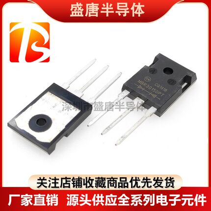 全新 MBR30100PT/MBR30200/MBR30150/20200/40150/60100/60150PT