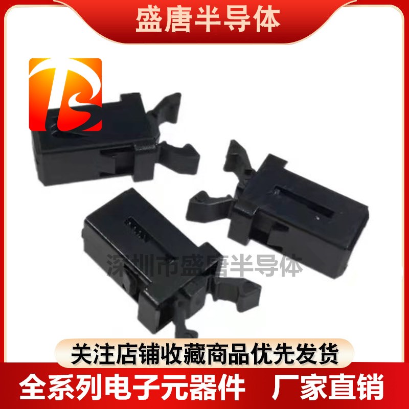 门锁开关白色 黑色PR-001垃圾箱桶卡扣 按压式自锁扣汽车眼镜盒MS