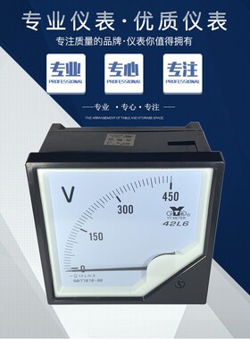 42C3直流中频电压表1000v 1500v 2000v 3000v 外置定值电阻5ma